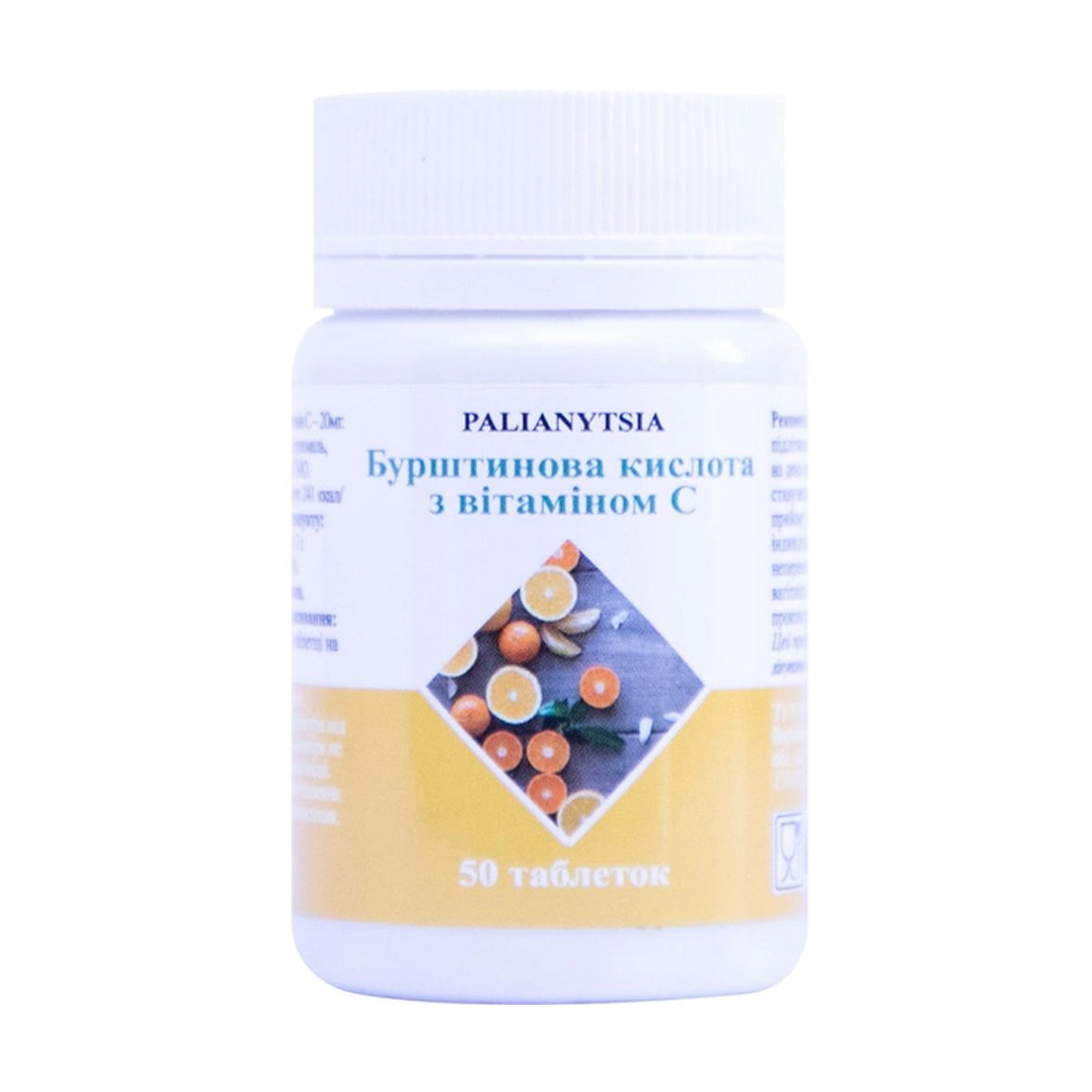 Бурштинова кислота з вітаміном С Palianytsia Vitamin C, 50 таблеток